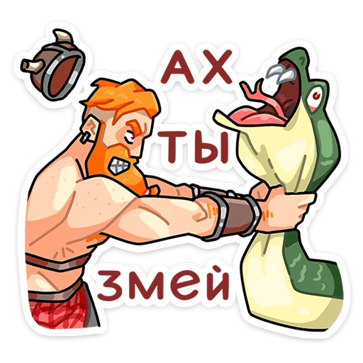 🐍 Стикер «Эйрик» для Telegram