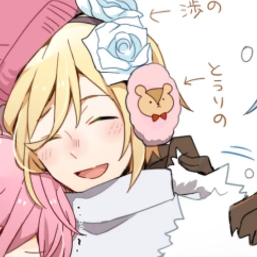 💞 Стикер «eichi and tori» для Telegram