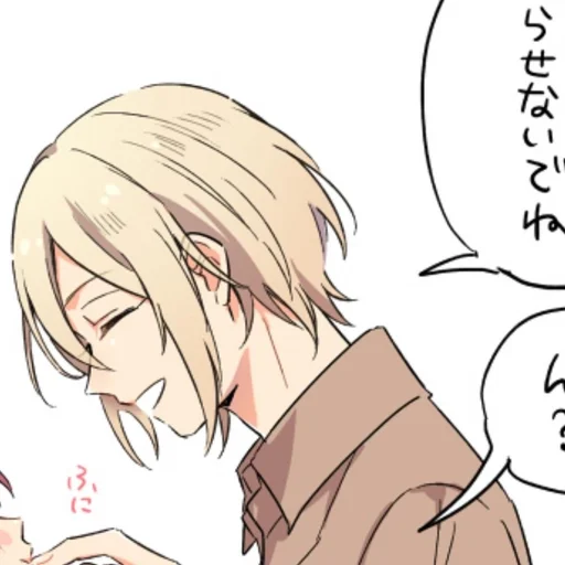 💞 Стикер «eichi and tori» для Telegram