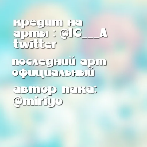 💞 Стикер «eichi and tori» для Telegram