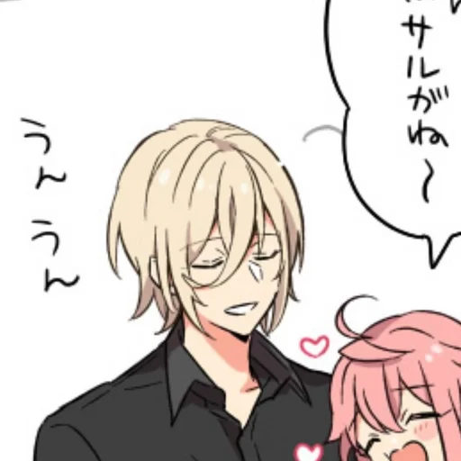 💞 Стикер «eichi and tori» для Telegram