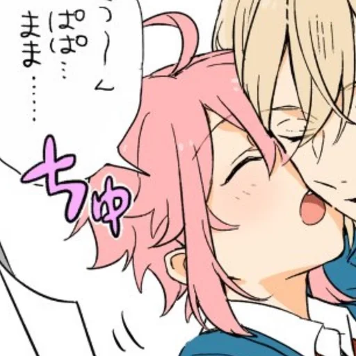 💞 Стикер «eichi and tori» для Telegram
