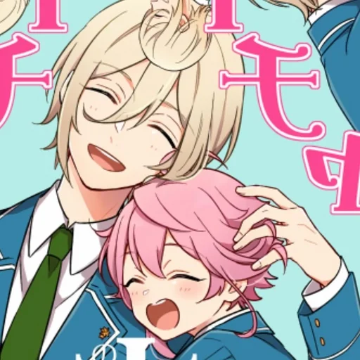 💞 Стикер «eichi and tori» для Telegram