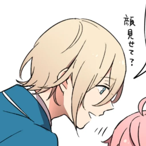 💞 Стикер «eichi and tori» для Telegram