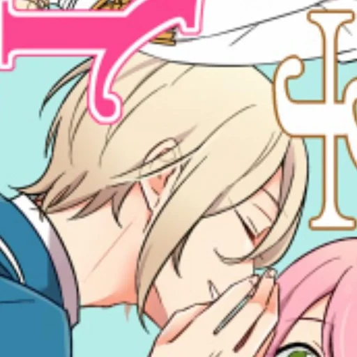 💞 Стикер «eichi and tori» для Telegram