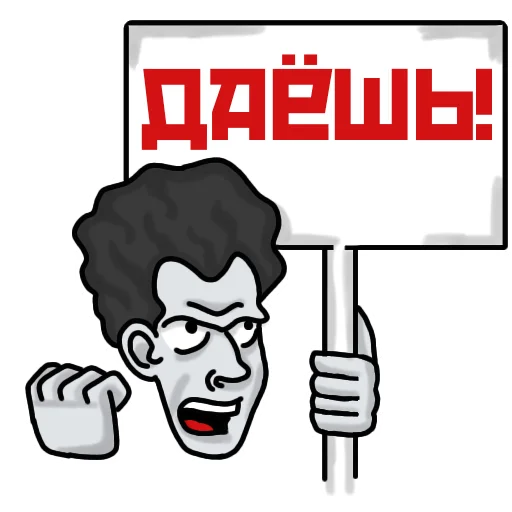 ✊ Стикер «Эйзен» для Telegram