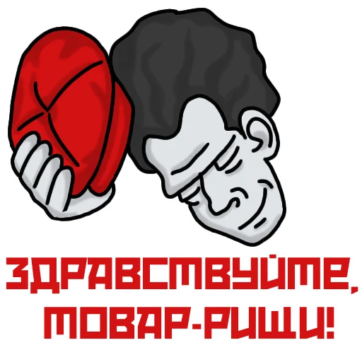 Стикерпак Эйзен для Telegram