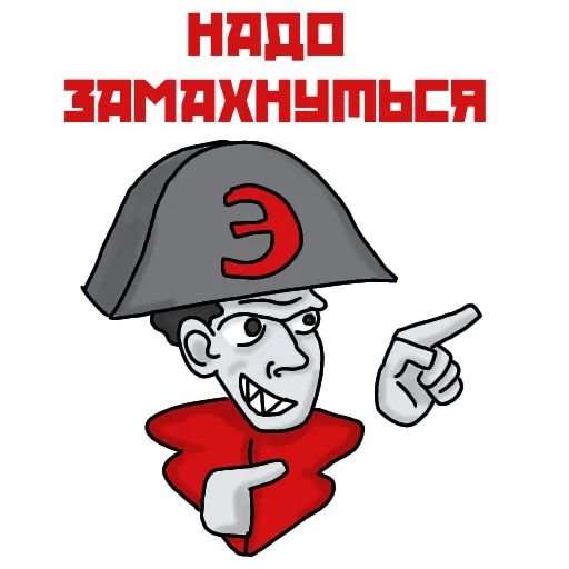 💪 Стикер «Эйзен» для Telegram
