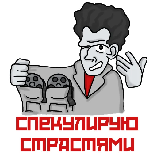 😏 Стикер «Эйзен» для Telegram