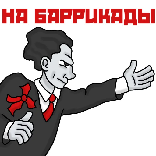 🏃 Стикер «Эйзен» для Telegram