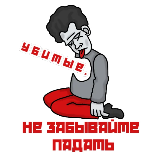 💀 Стикер «Эйзен» для Telegram
