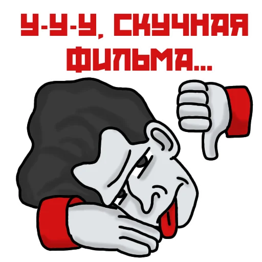 🥱 Стикер «Эйзен» для Telegram