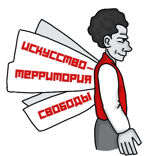 🆓 Стикер «Эйзен» для Telegram