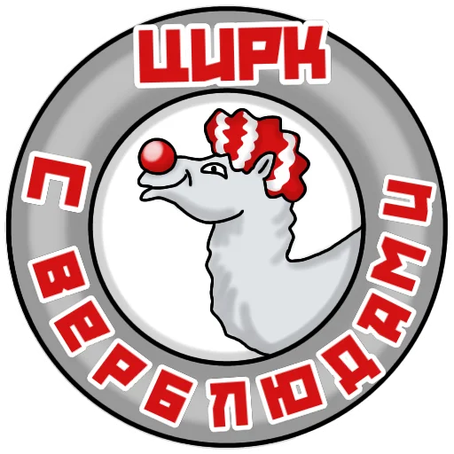 🤡 Стикер «Эйзен» для Telegram