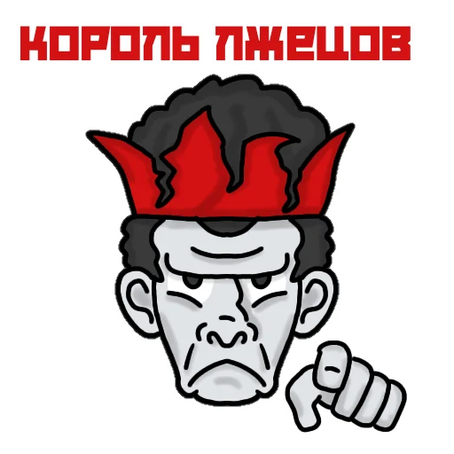 😜 Стикер «Эйзен» для Telegram