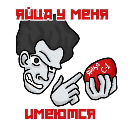 🥚 Стикер «Эйзен» для Telegram