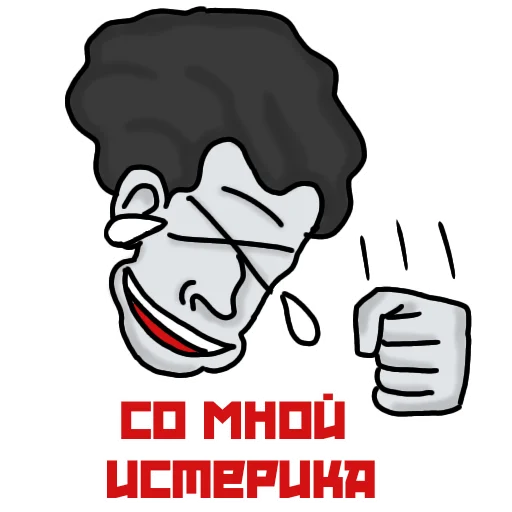 😂 Стикер «Эйзен» для Telegram