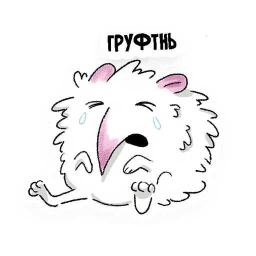 😭 Стикер «ЭЖИ» для Telegram