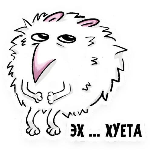 🦔 Стикер «ЭЖИ» для Telegram