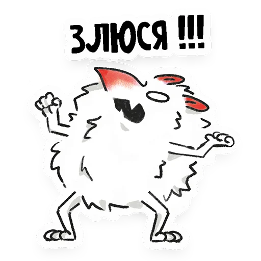 🦔 Стикер «ЭЖИ» для Telegram