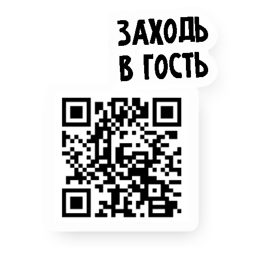 🍻 Стикер «ЭЖИ» для Telegram