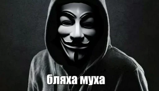🤬 Стикер «Ёкарный бабай» для Telegram