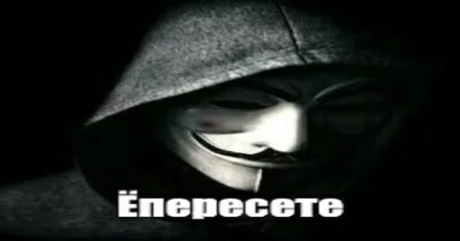 🤬 Стикер «Ёкарный бабай» для Telegram