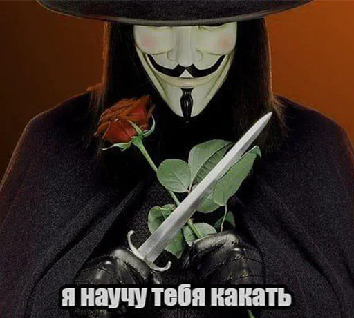 💩 Стикер «Ёкарный бабай» для Telegram