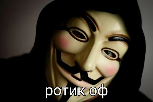 😒 Стикер «Ёкарный бабай» для Telegram