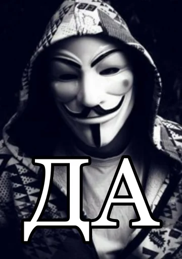 ✅ Стикер «Ёкарный бабай» для Telegram