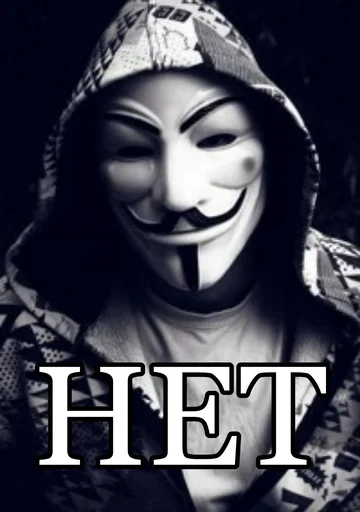 ❌ Стикер «Ёкарный бабай» для Telegram