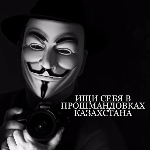 😳 Стикер «Ёкарный бабай» для Telegram