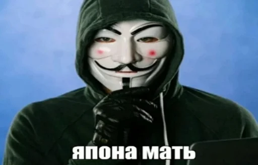 🤬 Стикер «Ёкарный бабай» для Telegram