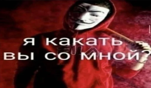 💩 Стикер «Ёкарный бабай» для Telegram