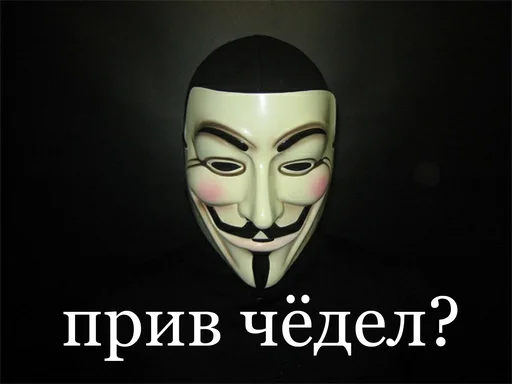 👋 Стикер «Ёкарный бабай» для Telegram