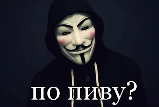 🍺 Стикер «Ёкарный бабай» для Telegram