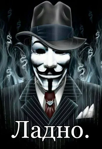 👌 Стикер «Ёкарный бабай» для Telegram