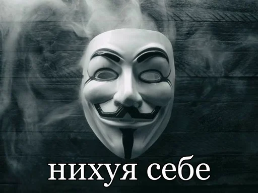😳 Стикер «Ёкарный бабай» для Telegram