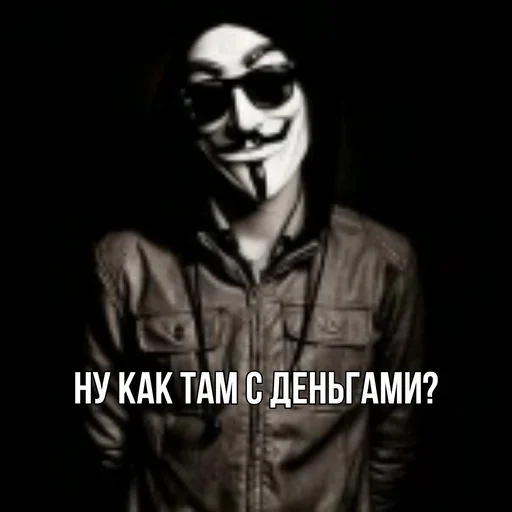 😡 Стикер «Ёкарный бабай» для Telegram