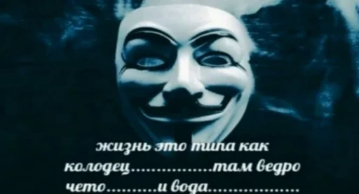 🗿 Стикер «Ёкарный бабай» для Telegram