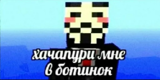 🤬 Стикер «Ёкарный бабай» для Telegram
