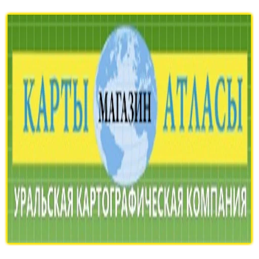 🤓 Стикер «Екатеринбург на блюдечке» для Telegram