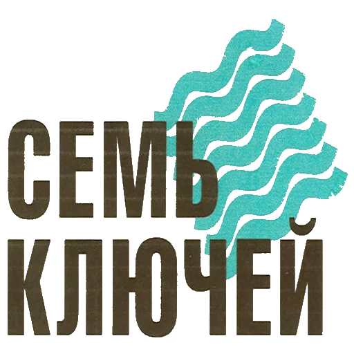 🥑 Стикер «Екатеринбург на блюдечке» для Telegram