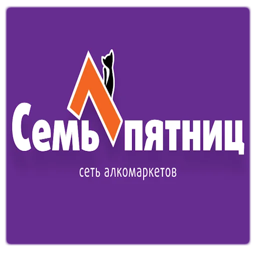 🍾 Стикер «Екатеринбург на блюдечке» для Telegram