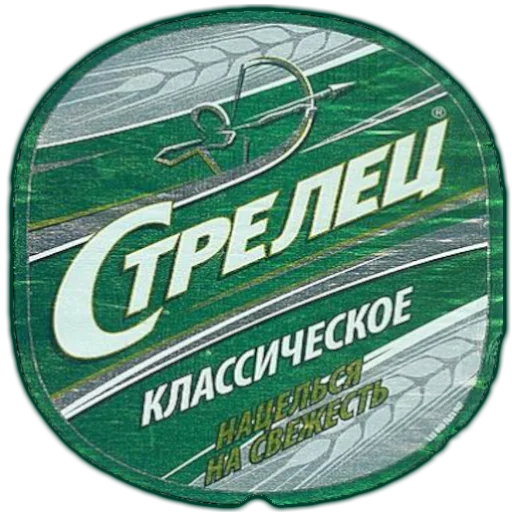 😎 Стикер «Екатеринбург на блюдечке» для Telegram