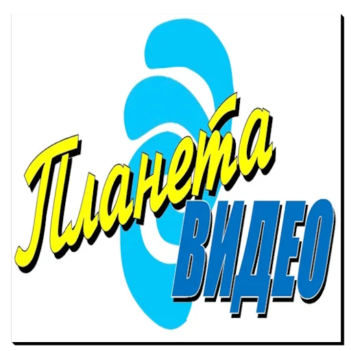 💽 Стикер «Екатеринбург на блюдечке» для Telegram