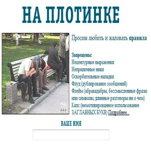👨‍👨‍👦 Стикер «Екатеринбург на блюдечке» для Telegram