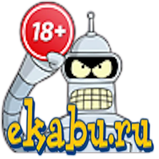 👻 Стикер «Екатеринбург на блюдечке» для Telegram