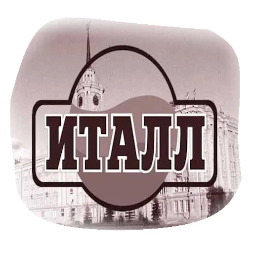 🏪 Стикер «Екатеринбург на блюдечке» для Telegram