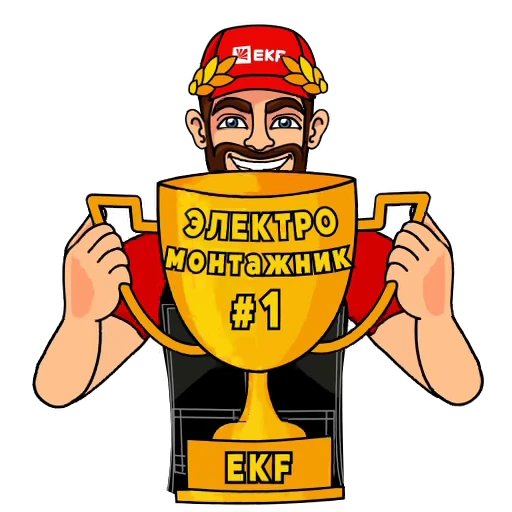 🏆 Стикер «EKF» для Telegram